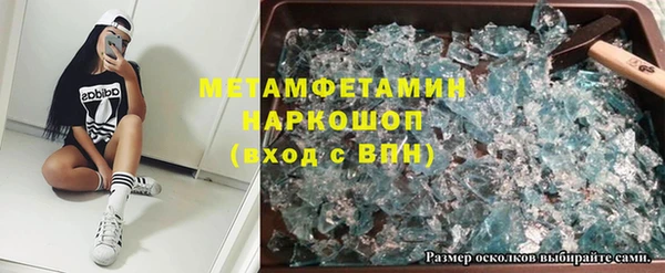 прущая мука Богородицк