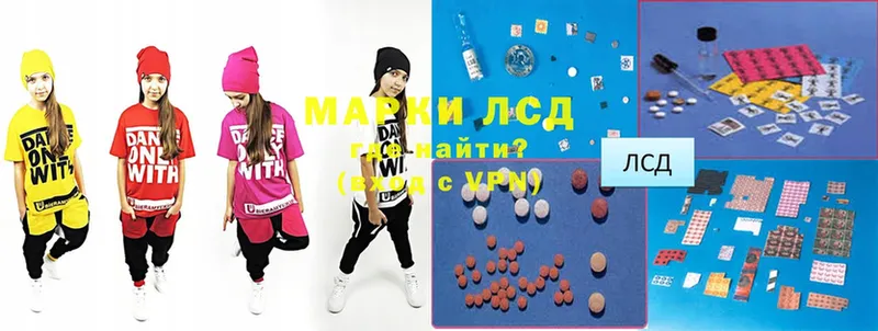 Лсд 25 экстази ecstasy  где продают наркотики  Ступино 